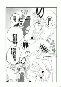 Page 18 of Unou - preview thumbnail