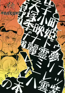 Page 22 of Unou - preview thumbnail