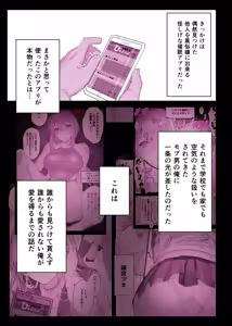 Page 2 of Saimin Gakuen Fuuzoku Hyupuraba ~Ojou-sama Shirase Touko Hen~ - preview thumbnail