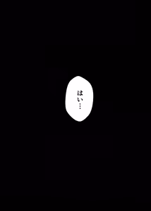 Page 41 of Saimin Gakuen Fuuzoku Hyupuraba ~Ojou-sama Shirase Touko Hen~ - preview thumbnail