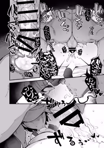 Page 19 of Nile-chan ga Saimin Nanka ni Makeru Wake Nai daro!!! - preview thumbnail
