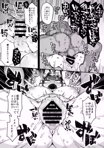 Page 7 of Nile-chan ga Saimin Nanka ni Makeru Wake Nai daro!!! - preview thumbnail