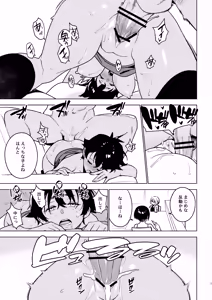 Page 14 of Ichiha 4 Kanako - preview thumbnail