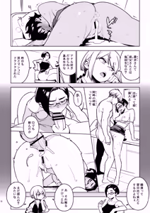 Page 15 of Ichiha 4 Kanako - preview thumbnail