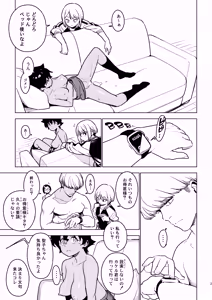 Page 20 of Ichiha 4 Kanako - preview thumbnail