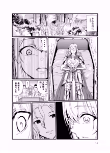 Page 13 of Kyouran no Toubatsu Hime Daria II - preview thumbnail