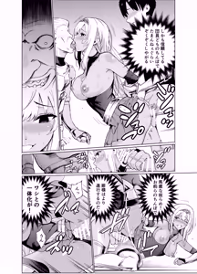 Page 35 of Kyouran no Toubatsu Hime Daria II - preview thumbnail