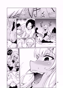 Page 39 of Kyouran no Toubatsu Hime Daria II - preview thumbnail