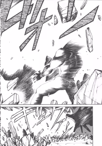 Page 120 of DARK WIRBEL Konran-hen - preview thumbnail