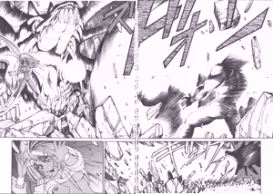 Page 121 of DARK WIRBEL Konran-hen - preview thumbnail