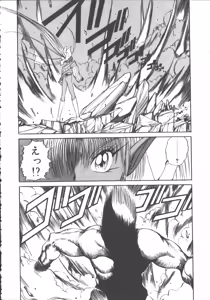 Page 123 of DARK WIRBEL Konran-hen - preview thumbnail