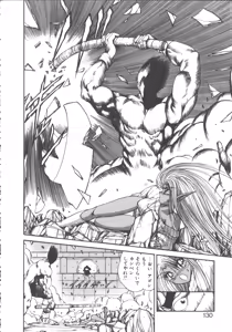 Page 135 of DARK WIRBEL Konran-hen - preview thumbnail