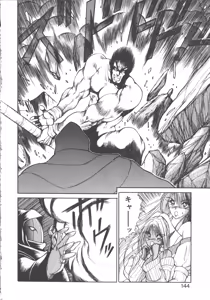 Page 151 of DARK WIRBEL Konran-hen - preview thumbnail