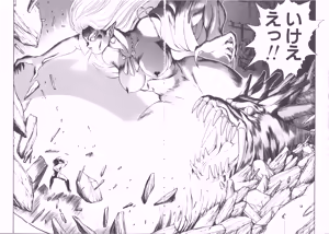 Page 185 of DARK WIRBEL Konran-hen - preview thumbnail