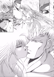 Page 190 of DARK WIRBEL Konran-hen - preview thumbnail