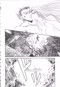 Page 191 of DARK WIRBEL Konran-hen - preview thumbnail