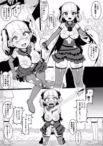 Page 123 of Artist - アカネ セキロ - preview thumbnail