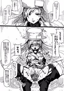 Page 44 of Artist - アカネ セキロ - preview thumbnail