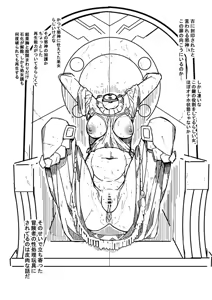 Page 48 of Artist - アカネ セキロ - preview thumbnail