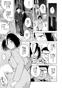 Page 3 of Tekisei 0 no Futanari Joou-sama 2 -Mouretsu! Love Love Gyaku Anal Mugen Zangyou Jigoku- - preview thumbnail