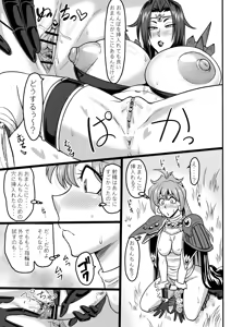 Page 12 of Doramata no Chinchin - preview thumbnail