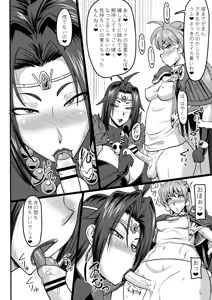Page 21 of Doramata no Chinchin - preview thumbnail