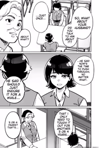 Page 9 of Saimin Pilates -Wakazuma, Online Lesson Koushi no Saiminjutsu ni Hamaru- | Hypnotic Pilates - A young wife gets hooked on the hypnosis of her online lesson instructor - preview thumbnail