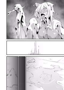 Page 247 of Hakurou Kenshi Hati-chan no Ecchi na Bouken no Sho - preview thumbnail