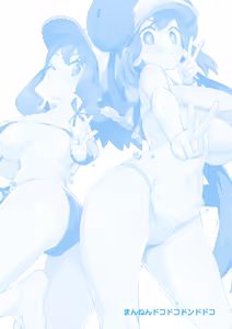 Page 30 of POCKET BITCH 3 - preview thumbnail