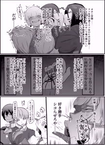 Page 15 of Zettai Makai Buzamaria 03 ~ W iki okure patsugichi mesu buta kyōshihen~ - preview thumbnail
