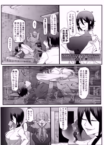 Page 18 of Zettai Makai Buzamaria 03 ~ W iki okure patsugichi mesu buta kyōshihen~ - preview thumbnail