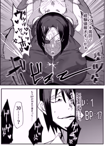 Page 20 of Zettai Makai Buzamaria 03 ~ W iki okure patsugichi mesu buta kyōshihen~ - preview thumbnail
