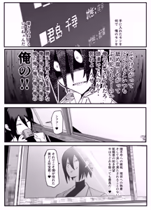 Page 26 of Zettai Makai Buzamaria 03 ~ W iki okure patsugichi mesu buta kyōshihen~ - preview thumbnail