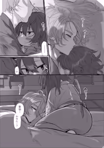 Page 124 of Uta Sayo Ecchi Hon Soushuuhen 2 ~2022.2023~ - preview thumbnail