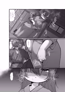 Page 125 of Uta Sayo Ecchi Hon Soushuuhen 2 ~2022.2023~ - preview thumbnail