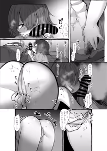 Page 127 of Uta Sayo Ecchi Hon Soushuuhen 2 ~2022.2023~ - preview thumbnail