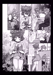 Page 149 of Uta Sayo Ecchi Hon Soushuuhen 2 ~2022.2023~ - preview thumbnail