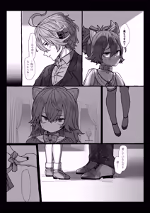 Page 151 of Uta Sayo Ecchi Hon Soushuuhen 2 ~2022.2023~ - preview thumbnail