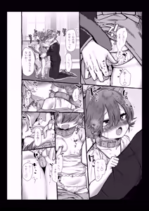 Page 155 of Uta Sayo Ecchi Hon Soushuuhen 2 ~2022.2023~ - preview thumbnail
