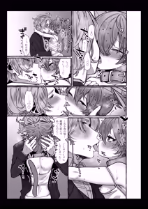 Page 156 of Uta Sayo Ecchi Hon Soushuuhen 2 ~2022.2023~ - preview thumbnail