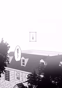Page 177 of Uta Sayo Ecchi Hon Soushuuhen 2 ~2022.2023~ - preview thumbnail