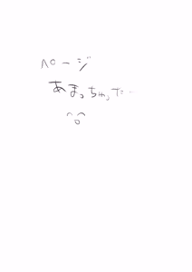 Page 181 of Uta Sayo Ecchi Hon Soushuuhen 2 ~2022.2023~ - preview thumbnail