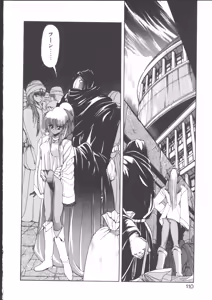 Page 114 of DARK WIRBEL Douran-hen - preview thumbnail