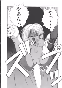 Page 146 of DARK WIRBEL Douran-hen - preview thumbnail