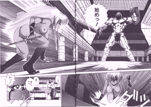 Page 175 of DARK WIRBEL Douran-hen - preview thumbnail
