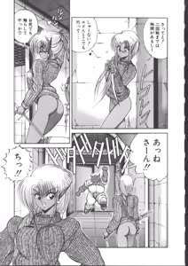 Page 182 of DARK WIRBEL Douran-hen - preview thumbnail