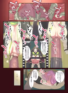 Page 23 of Juukan Go Zenpen - preview thumbnail