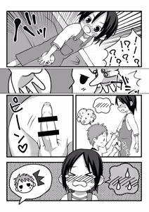 Page 3 of Mataware Zubon no Kanchigai - preview thumbnail