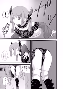 Page 3 of Ao Hard +α - preview thumbnail