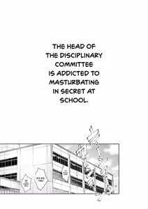 Page 2 of Kiritsu ni Kibishii Fuuki Iinchou wa Kounai de Himitsu no Dosukebe Onanie ga Yamerarenai! | The Strict Head of the DIsciplinary Committee Just Can't Stop Masturbating at School! - preview thumbnail